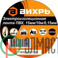 Изолента (10мх15мм) черн. Вихрь 73/3/3/1