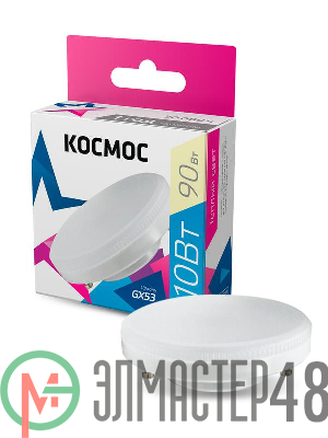 Лампа светодиодная 10Вт GX53 3000К 220В Космос Lksm_LED10wGX5330C