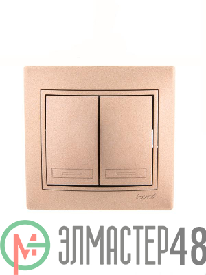 Выключатель 2-кл. СП Мира 10А IP20 свет. корич. перламутр LEZARD 701-3131-101