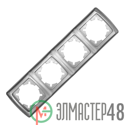 Рамка 4-м Маргарита горизонт. серебр. UNIversal МР004Г-S