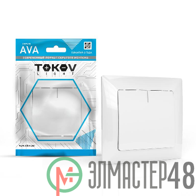 Выключатель 1-кл. СП AVA 10А IP20 с индикатором в сборе бел. TOKOV LIGHT TKL-AV-V1IF-C01