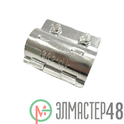 Муфта ТР-4 У3 ЗЭТАРУС zeta40912