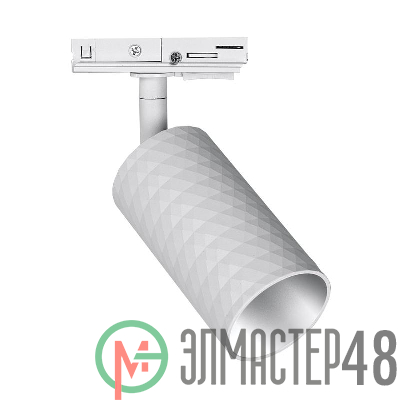 Светильник трековый PTR 29 под лампу GU10 WH 230В IP20 бел. Pro JazzWay 5049246