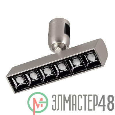 Светильник светодиодный ART-APRIORI-LASER-TURN-L165-8W Warm3000 (TN 48 deg 48В) IP20 металл Arlight 047783