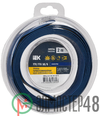 Трубка термоусадочная ТТУ нг-LS 10/5 син. (уп.2м) IEK UDR12-010-005-002-K07-T
