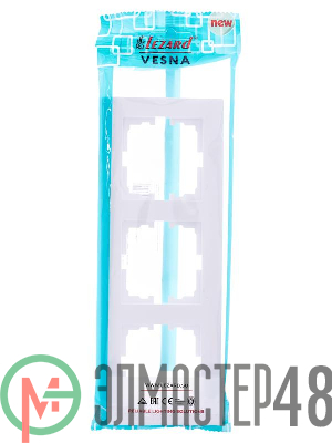 Рамка 3-местн. горизонт. VESNA бел. LEZARD 742-0200-148