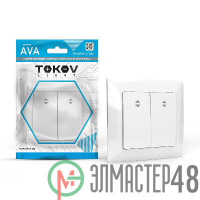 Переключатель проходной 2-кл. СП AVA 10А IP20 в сборе бел. TOKOV LIGHTTKL-AV-P2F-C01