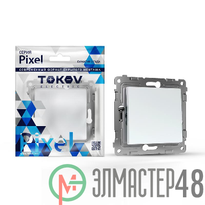 Переключатель перекрестный 1-кл. СП Pixel IP20 механизм перламутр. TOKOV ELECTRIC TKE-PX-P1R-C04