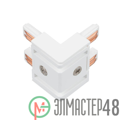 Коннектор угловой MAG-VIBE-CON-L90-INT-POWER (WH внутренний) IP20 металл Arlight 044507