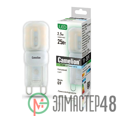 Лампа светодиодная LED2.5-G9-SL/845/G9 2.5Вт капсульная 4500К бел. G9 220лм 220-240В Camelion 12024