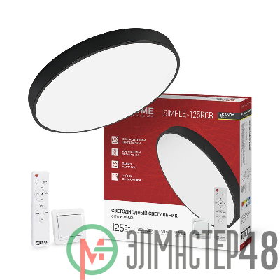 Светильник светодиодный SCANDY SIMPLE-125RCB 125Вт 3000-6500К 10000лм 230В 400х50мм пульт ДУ черн. IN HOME 4690612062136