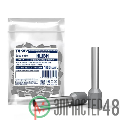 Наконечник штыревой втулочный изолированный НШВИ 4.0-18 TOKOV ELECTRIC TKE-NSVI-4.0-18-C06/100