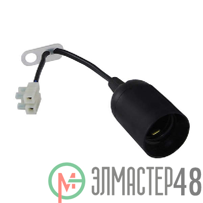 Патрон электрич. E27 подвесной термопластик с клеммной колодкой 4А 250В черн. UNIVersal 1352