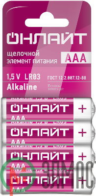 Элемент питания алкалиновый 90 634 OBT-01 LR03-SHBP4 (уп.4шт) ОНЛАЙТ 90634