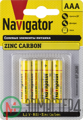 Элемент питания солевой AAA/R03 94 767 NBT-NS-AAA/R03-BP4 (блист.4шт) Navigator 94767