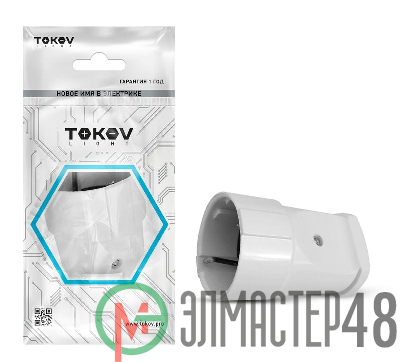 Розетка переносная 10А 250В с заземл. бел. TOKOV ELECTRIC TKL-STZ-C01