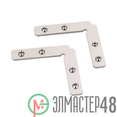 Соединитель профиля KLUS-ZM-90 металл (уп.2шт) Arlight 042771