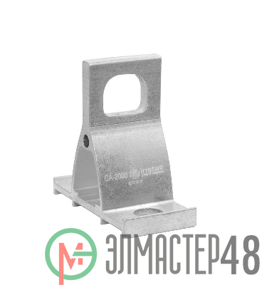 Кронштейн анкерный CA-2000.1 (SO 260.2; CA 2000.1; КАМ 4001) ИНСТАЛЛ 13067