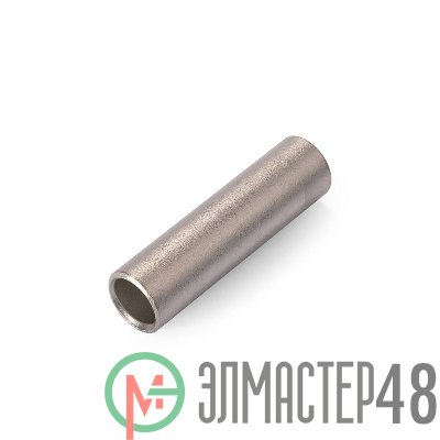 Гильза медная ГМЛ-25-8 (опрес.) луженая КВТ 41304