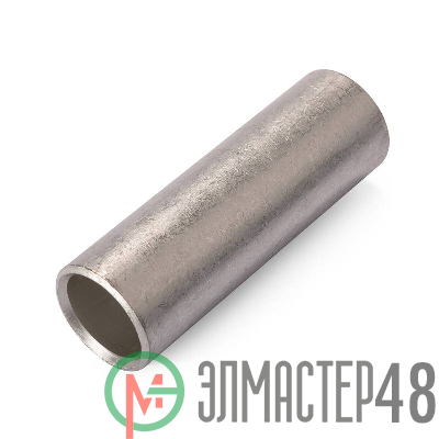 Гильза медная ГМЛ-120-17 (опрес.) луженая КВТ 41177
