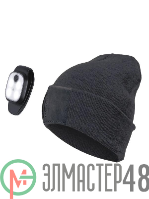 Шапка с фонариком 215х205х5 черн. (фонарь 68х40х23мм снимается и крепится в другое место; аккум. 3.7В/300мА.ч) 3 режима свечения+функция  SOS Космос KOCHat2_black