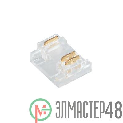 Коннектор COB-MIX-10mm-3pin-STS прозр. (уп.10шт) Arlight 046946