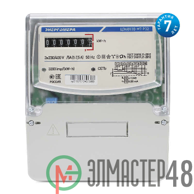 Счетчик ЦЭ-6803В 1 3ф 1-7.5А 230В 1 класс точн. 1 тариф. 4пр М7Р32 щиток или DIN-рейка Энергомера 101003001011070