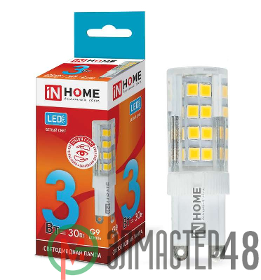 Лампа светодиодная LED-JCD-VC 3Вт 230В G9 4000К 270Лм IN HOME 4690612019864