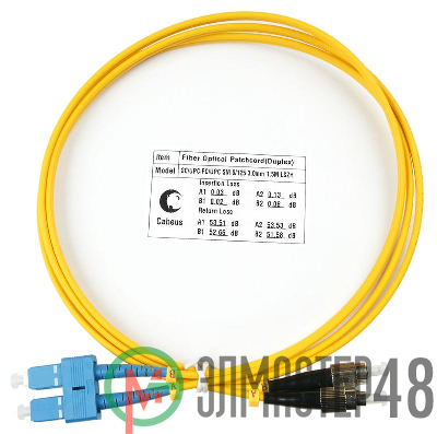 Шнур оптический duplex SC-FC 9/125см 1.5м LSZH FOP(d)-9-SC-FC-1.5м Cabeus 7532c