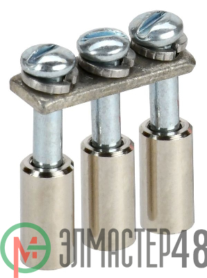 Перемычка ARMAFIX для CTS 2.5кв.мм 3PIN в сборе IEK YCT10-00-K03-002-A-3P