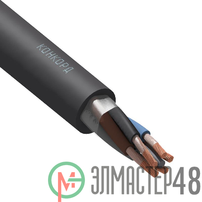 Кабель КГ-ХЛ 5х2.5 (N) 220/380-3 (м) Конкорд 109