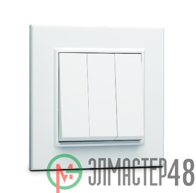 Выключатель 3 клав.1 вход 3 выхода KAREA бел. Makel 56001091