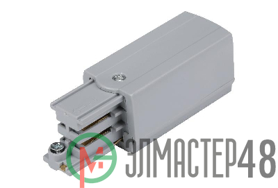 Ввод питания левый RS 3C TRACK PCL GR 65х32мм сер. Русский Свет 19131021017