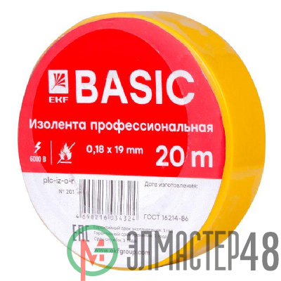 Изолента класс А 0.18х19мм (рул.20м) желт. EKF plc-iz-a-y