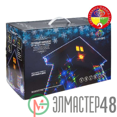 Набор "Standard" цвет гирлянд мультиколор Neon-Night 500-079