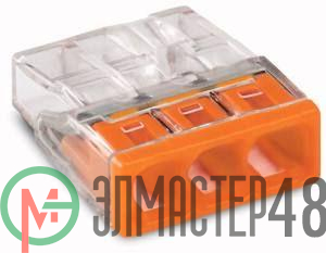 Клемма 3х(0.5-2.5мм) 3-х проводн. для распред. короб. (без п) WAGO 2273-203