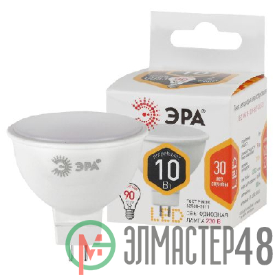 Лампа светодиодная MR16-10W-827-GU5.3 800лм ЭРА Б0032995