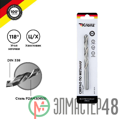 Сверло по металлу 10мм HSS DIN 338 (уп.1шт) Kranz KR-91-0574