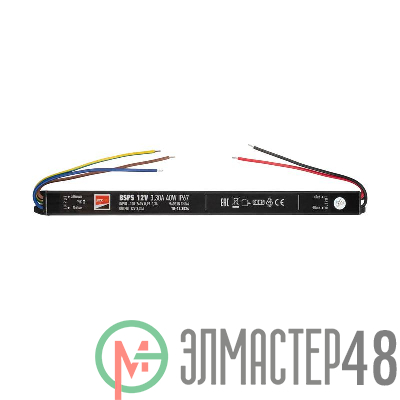 Драйвер BSPS 12В 3.3A=40Вт влагозащ. IP67 JazzWay 3329266A