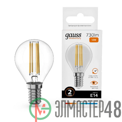 Лампа светодиодная филаментная Filament Elementary 12Вт шар 2700К Е14 730лм GAUSS 52112
