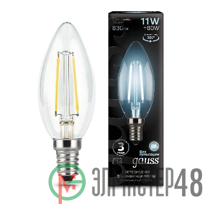 Лампа светодиодная Black Filament Свеча E14 11Вт 4100К Gauss 103801211