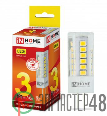 Лампа светодиодная LED-JC-VC 3Вт 12В G4 3000К 270Лм IN HOME 4690612019789