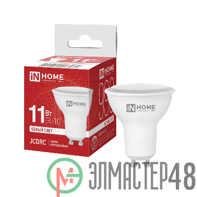 Лампа светодиодная LED-JCDRC-VC 11Вт 230В GU10 4000К 820лм IN HOME 4690612023489