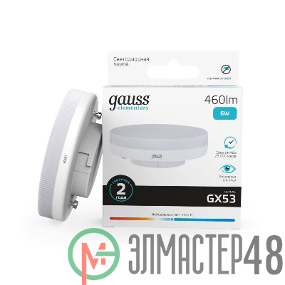Лампа светодиодная Elementary GX53 6Вт 4100К 1/100 Gauss 83826