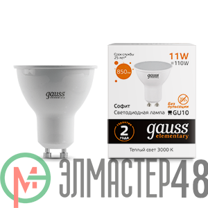 Лампа светодиодная Elementary MR16 11Вт 3000К GU10 850лм Gauss 13611