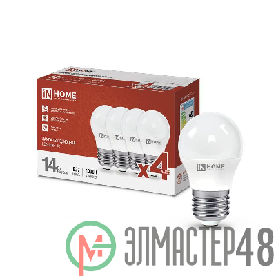Лампа светодиодная LED-ШАР-VC 4PACK 14Вт шар 4000К нейтр. бел. E27 1330лм 230В (уп.4шт) IN HOME 4690612052366
