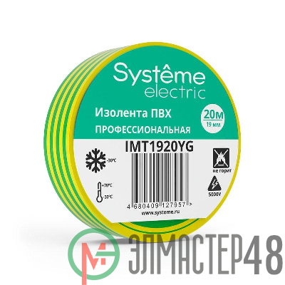 Изолента ПВХ 0.13х19мм (рул.20м) желт./зел. SE IMT1920YG