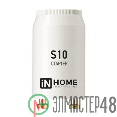 Стартер S10 4-65W 220-240В IN HOME 4690612032436