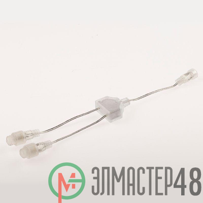 Коннектор У-образный 2 гнезда IP44 24В 30см для низковольтных гирлянд провод ПВХ Эра Б0051902