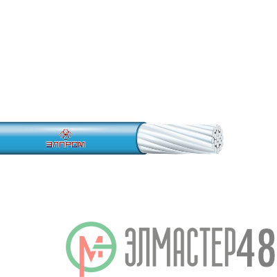 Провод ПАВ 50 Г мж (м) ЭлПром НТ000002536